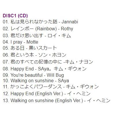 韓国音楽CD ドラマ『ロマンスは別冊付録 O.S.T』(2CD)サウンドトラック