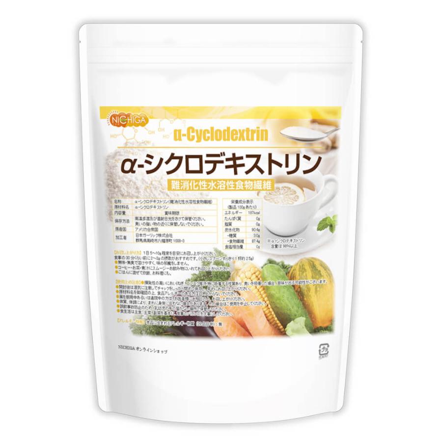NICHIGA（ニチガ） α-シクロデキストリン 600g 【メール便専用品
