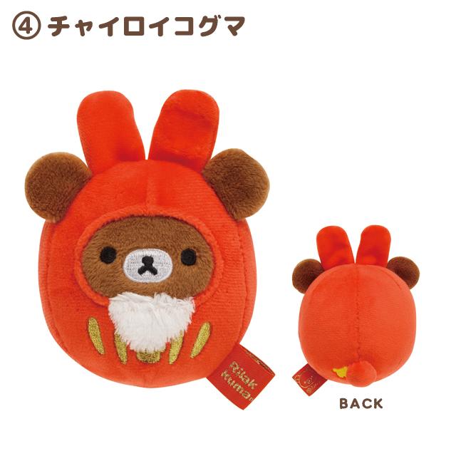 San-X（サンエックス） (12) リラックマ てのりぬいぐるみ お正月ver