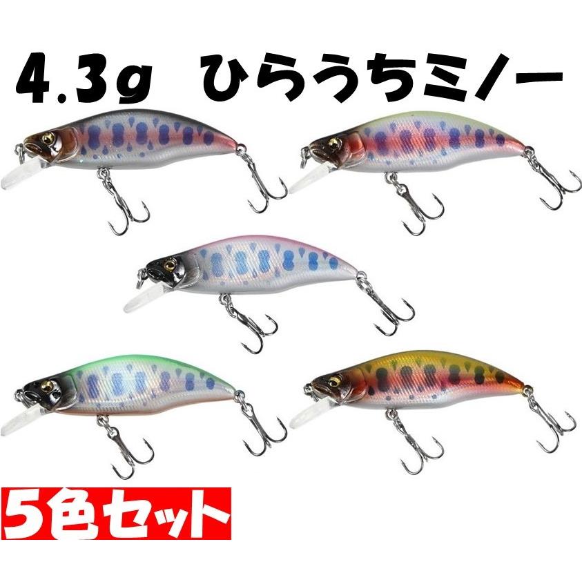 釣り具 ルアー 4.3g トラウトミノー 5色 ルアーセット シンキング