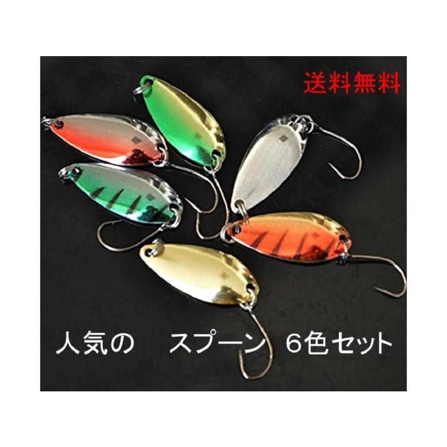 釣り具 ルアー スプーンルアー 2.5g/3.0g ルアーセット 6色入