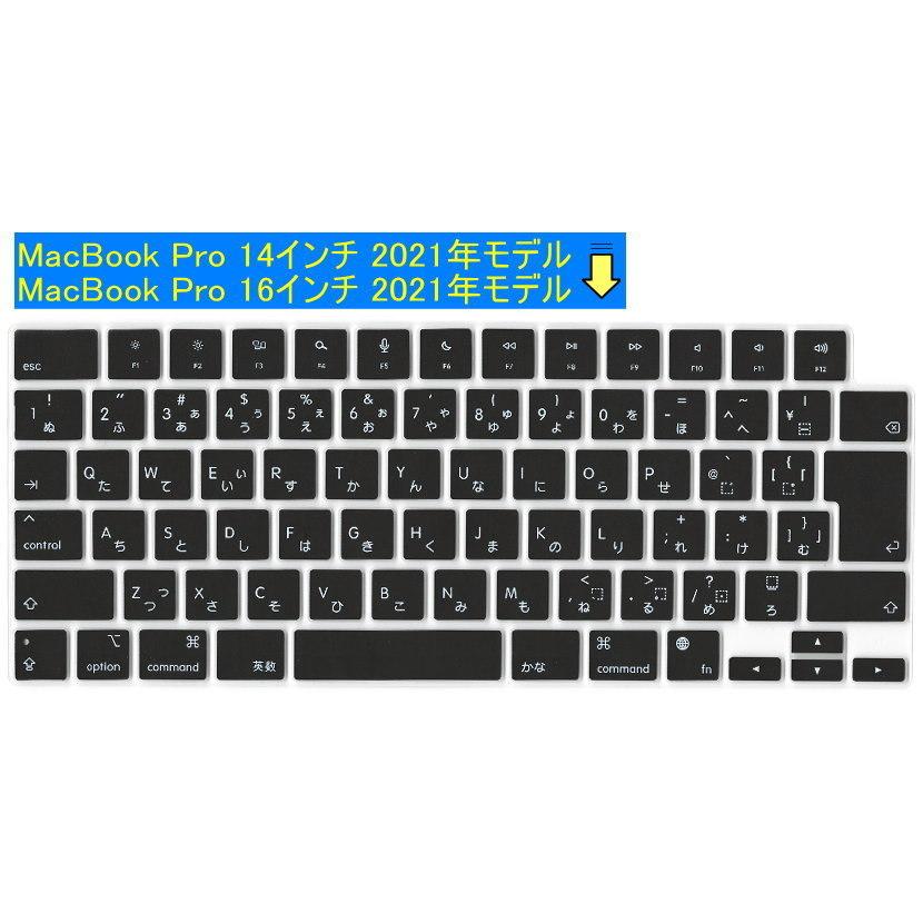 MacBook キーボードカバー 防滴 Air 13 2020 air 防塵 日本語配列 JIS