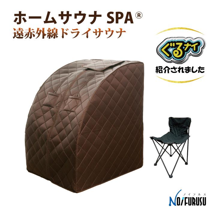 ホームサウナSPA 家庭用サウナ 簡単 コンパクト ととのう 折りたたみ