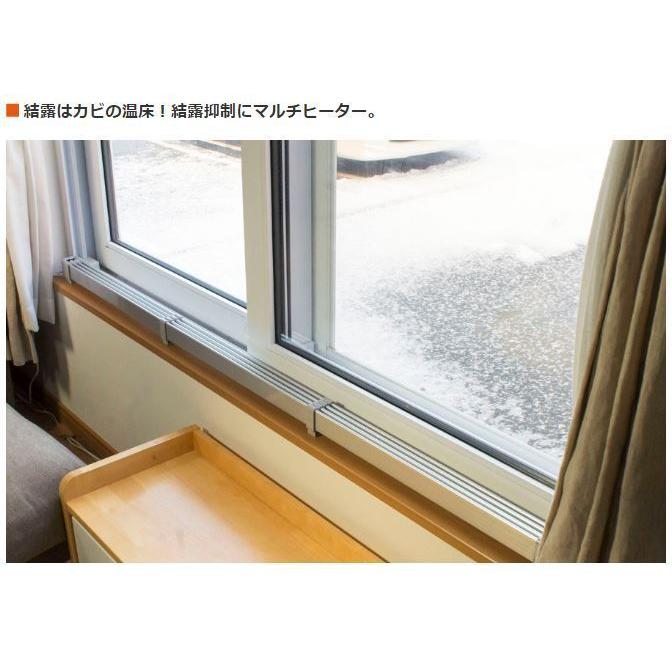 ナカガワ工業 マルチヒーター 120cm 窓ヒーター ZZ-NM1200 窓 結露防止