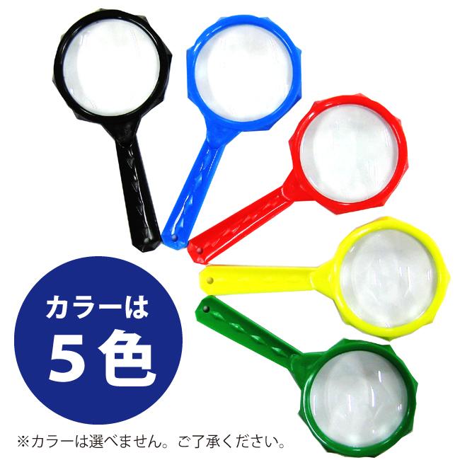 新潟精機 虫めがね No.2110 倍率3.5倍 レンズ径45mm ガラスレンズ