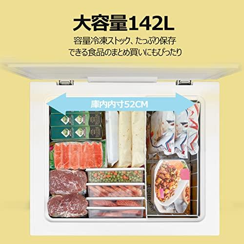 COMFEE' 冷凍庫 142L 上開き 温度調節6段階 大容量冷凍 省エネ 静音