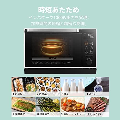 COMFEE' オーブンレンジ スチーム 25L フラットテーブル 予熱対応 23