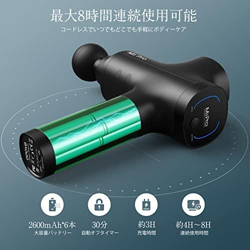 opove M3 Pro 2 筋膜リリースガン 12mm振幅 最大約32kg耐圧 2600mAh*6