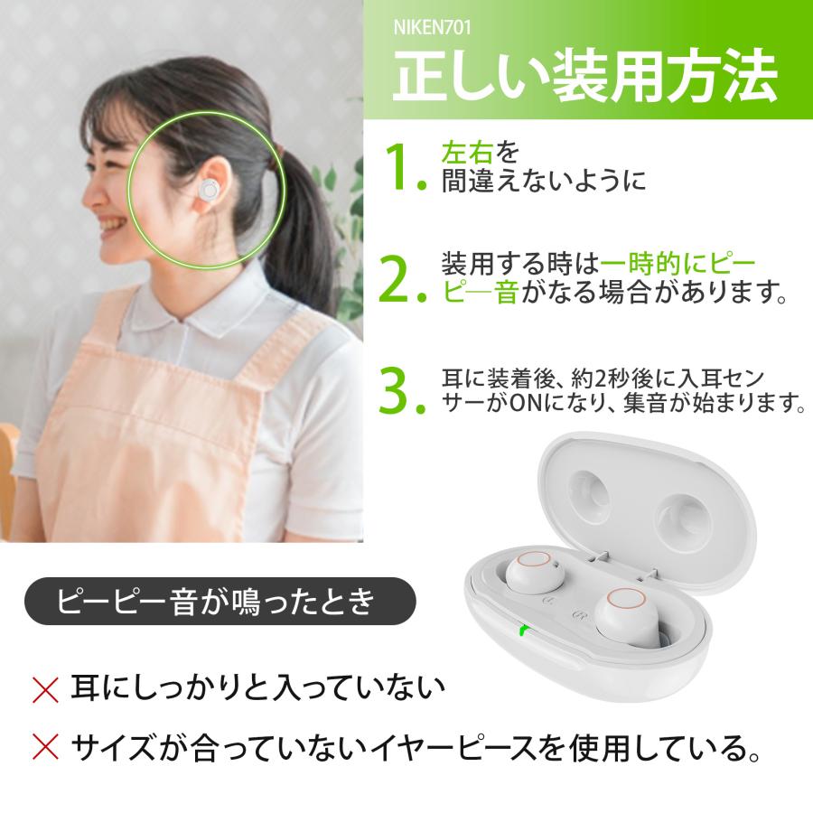 限定クーポン10％オフ】日本製集音器 八代亜紀さん推薦 耳あな式 NK