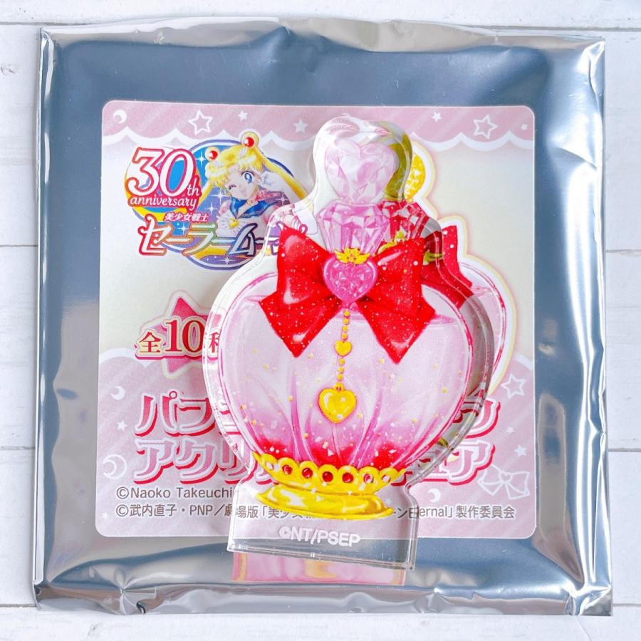 セーラームーン パヒュームモチーフ アクリルフィギュア 全種類セット