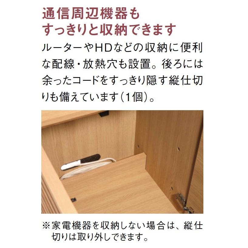 カリモク家具（KARIMOKU FURNITURE） カリモク サイドボード QU5850 幅