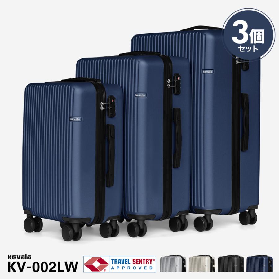 2025年モデル 3個セット 安心の1年保証 スーツケース Sサイズ Mサイズ