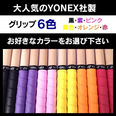太鼓の達人 マイバチ 材質：宮崎産桜 長さ：370mm 太さ：20mm 先端