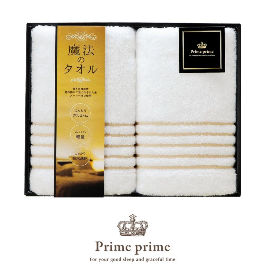 今治タオル（imabari towel） タオル 今治 タオル ギフト 魔法のタオル