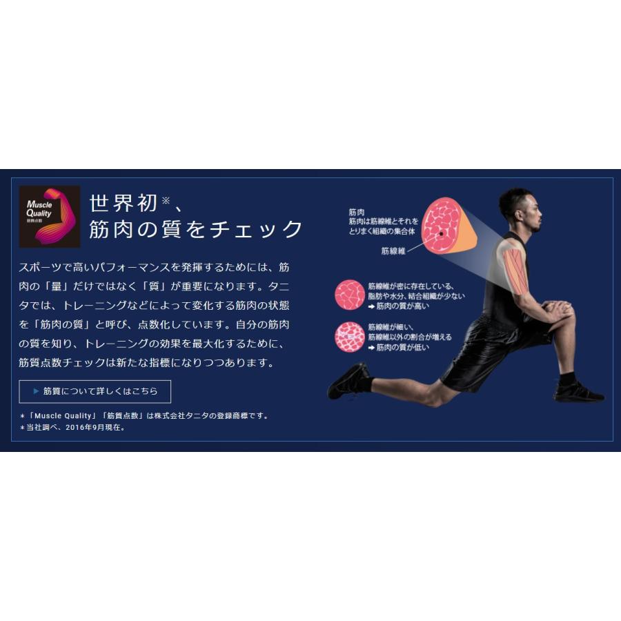 TANITA（タニタ） RD-804L-BK 体重計 体組成計 スマホ連動 左右部位別