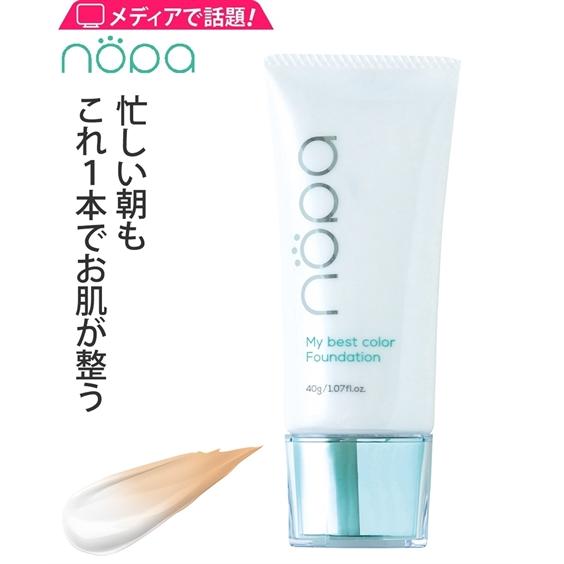 ニッセン（nissen） ファンデーション nopa マイ ベスト カラー