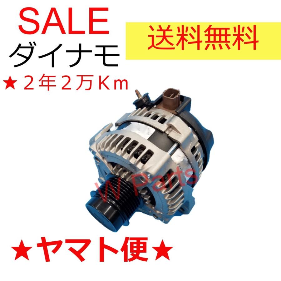 ダイハツ（DAIHATSU） ダイナモ オルタネーター ハイゼット リビルト