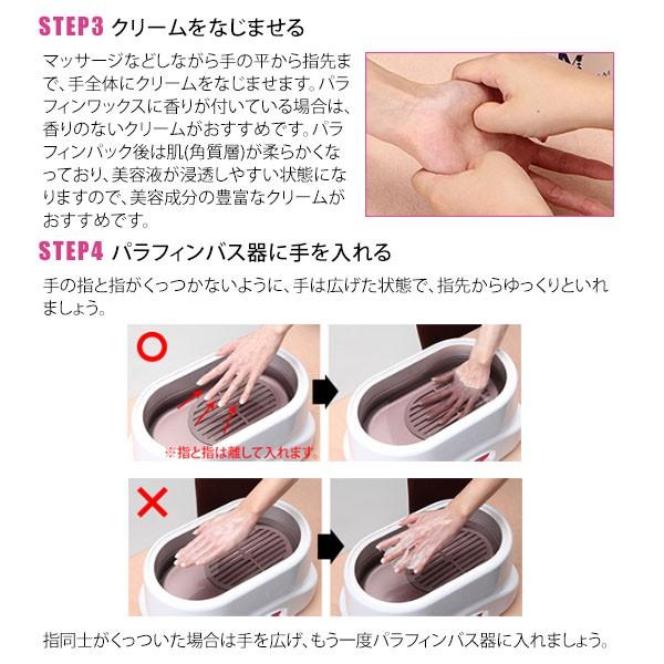 7BEAUTY（7ビューティー） パラフィンパック ミトン パラフィンバス