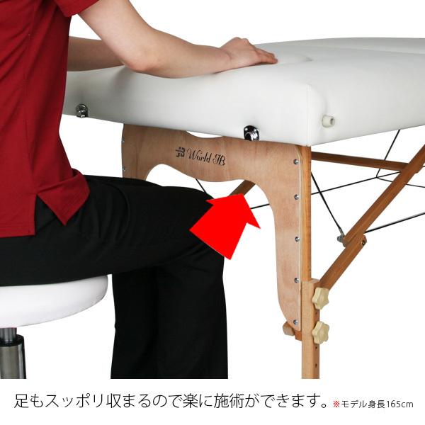 7BEAUTY（7ビューティー） 折りたたみ マッサージベッド 木製 有孔 長