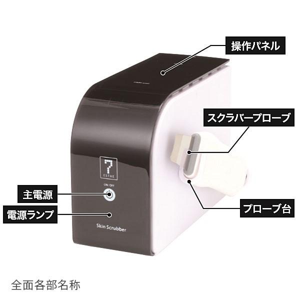 業務用 サロン用 ウォーターピーリング 超音波ピーリング 美顔器 HD