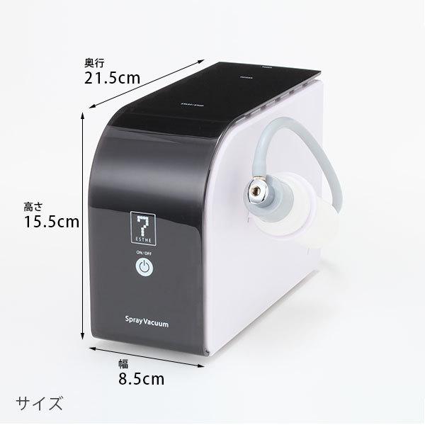 2Way 毛穴吸引機 バキューム美顔器 スプレー美顔器 毛穴 毛穴ケア 吸引