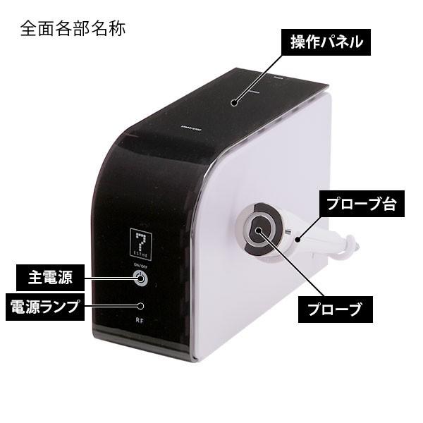 業務用RF美顔器 RF ラジオ波 美顔器 HD 高周波 エステ機器 美顔機 美容