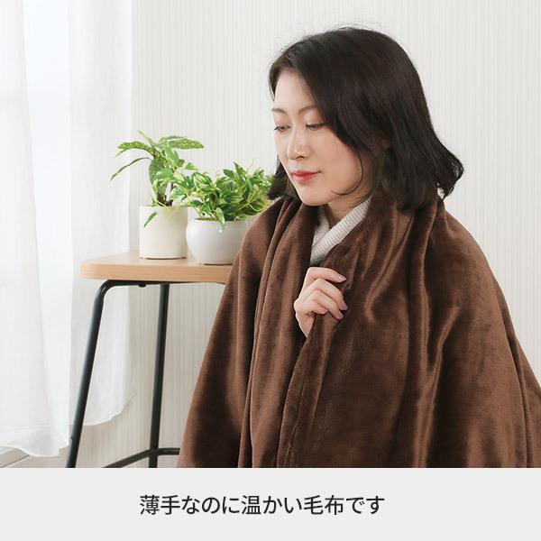 7BEAUTY（7ビューティー） ブランケット ひざ掛け 膝掛け シングル