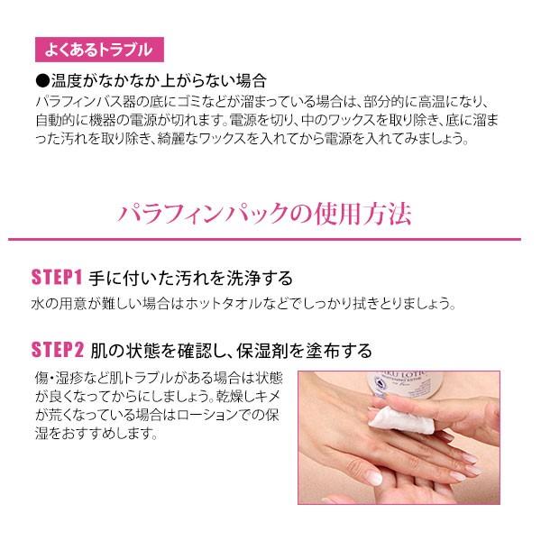 7BEAUTY（7ビューティー） パラフィン パック セット 自宅 パラフィン