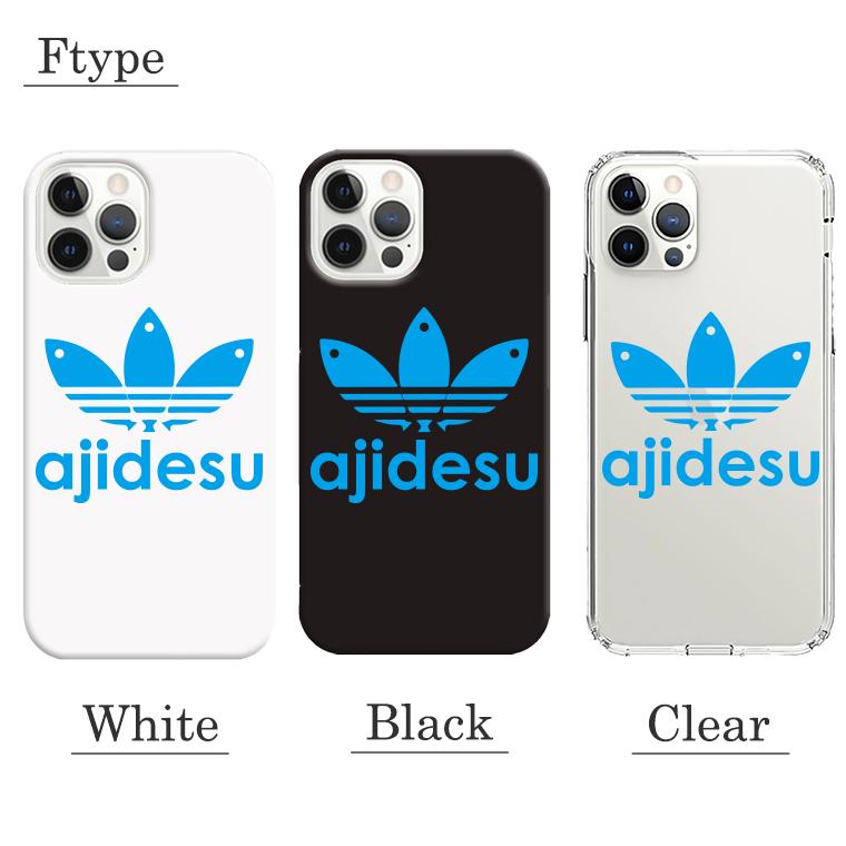 iPhone 全機種対応 iPhone17 16Pro 15proMAX 14 pro スマホケース