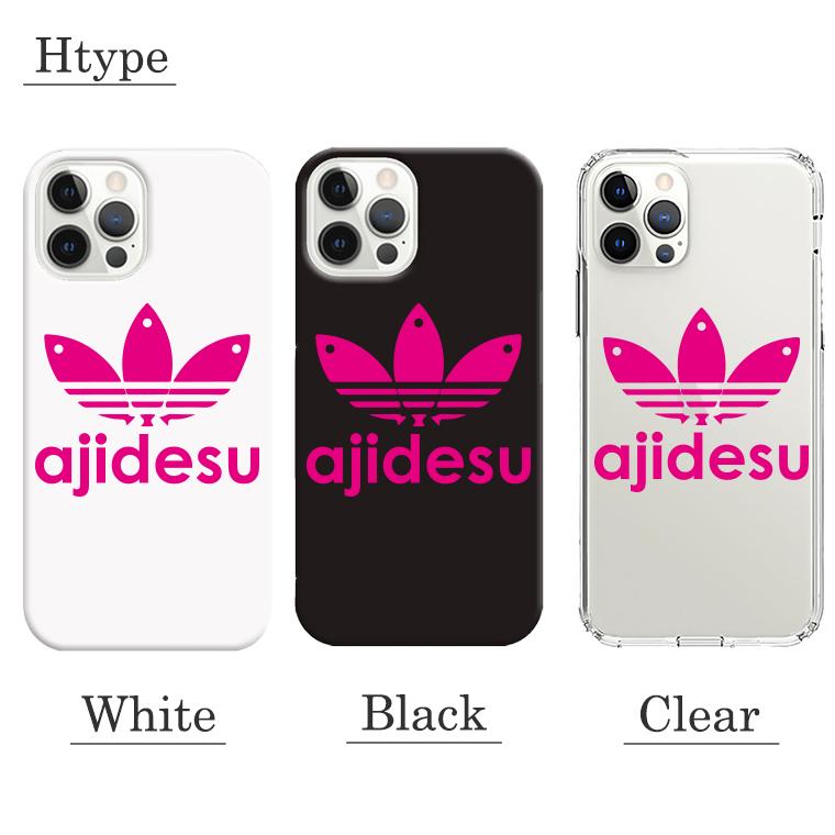 iPhone 全機種対応 iPhone17 16Pro 15proMAX 14 pro スマホケース