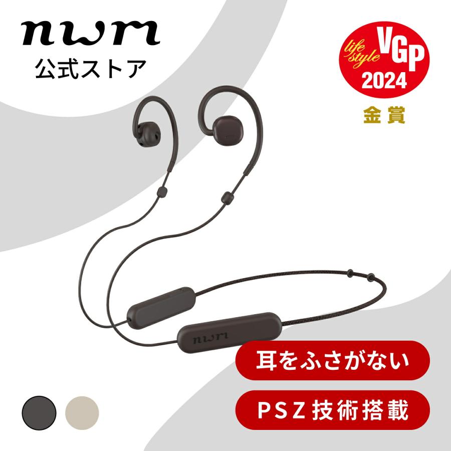 nwm MBN001 オープンイヤー ワイヤレス イヤホン 耳スピ ネックバンド