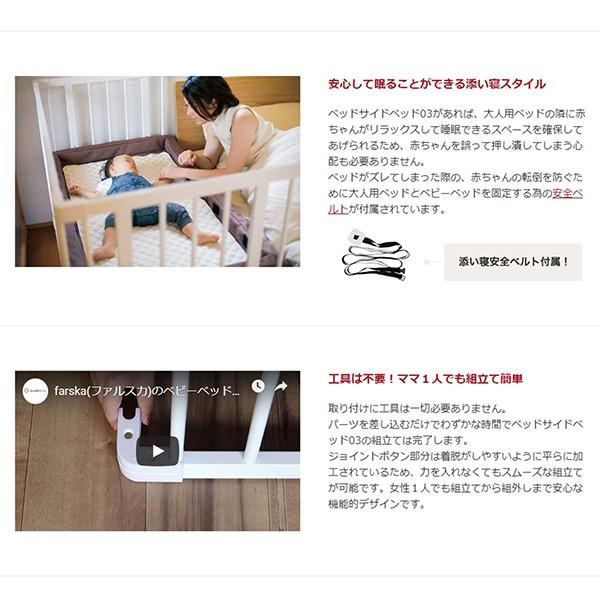 farska（ファルスカ） 【公式キャンペーン】 ファルスカ公式 限定色