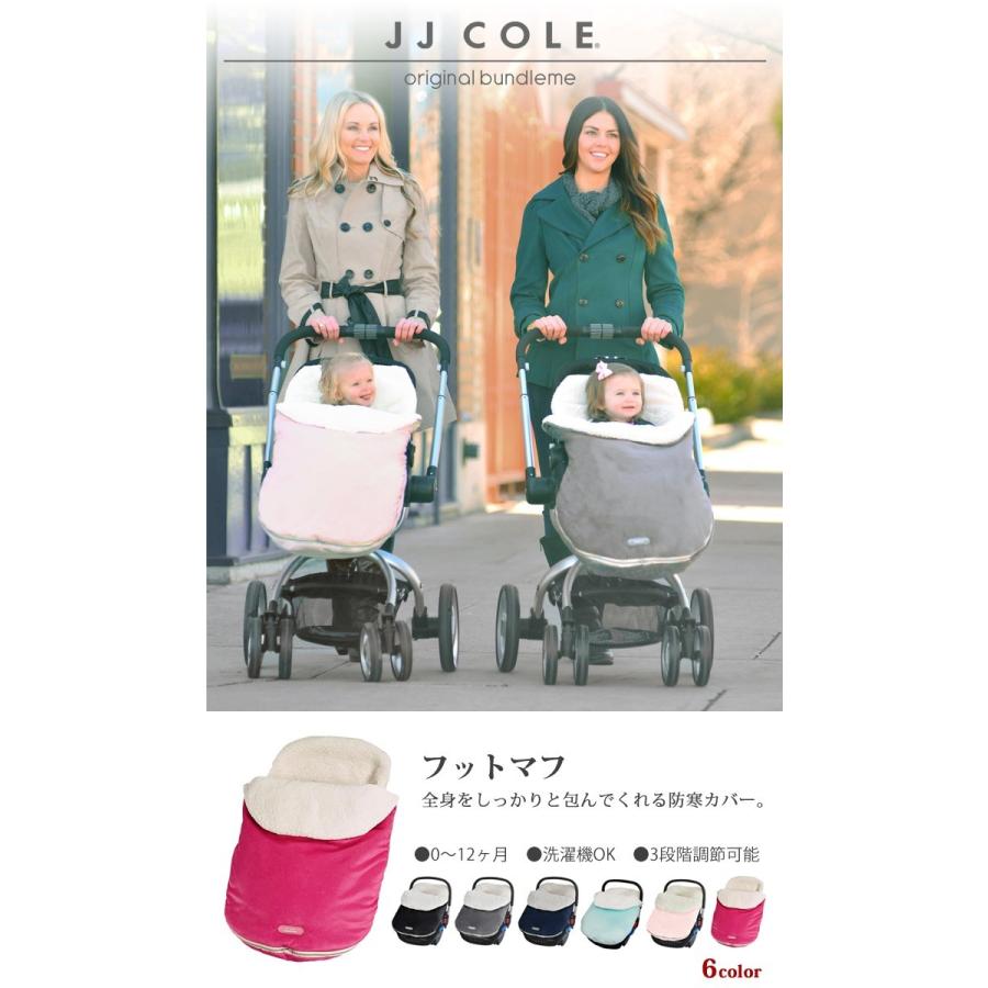 フットマフ ベビーカー 防寒カバー チャイルドシート用 おくるみ