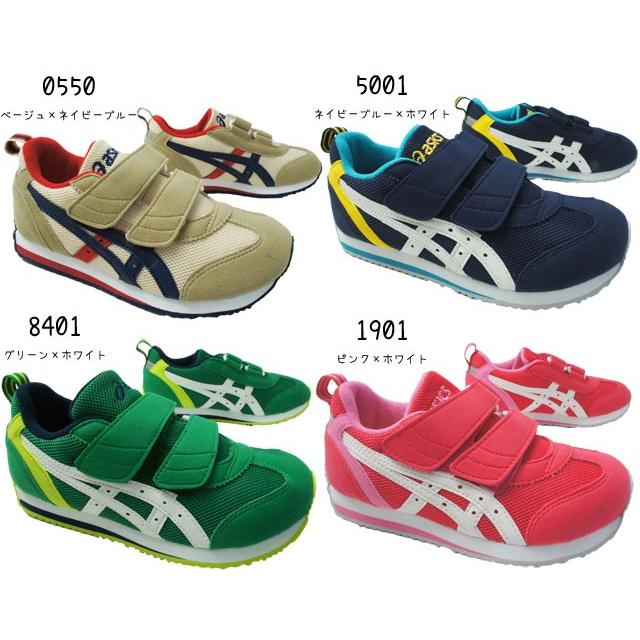ASICS（アシックス） すくすく アイダホMINI 3 キッズ ジュニア