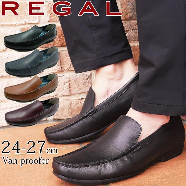 REGAL（リーガル） 爆買 靴 メンズ 革靴 スリッポン ドライビング