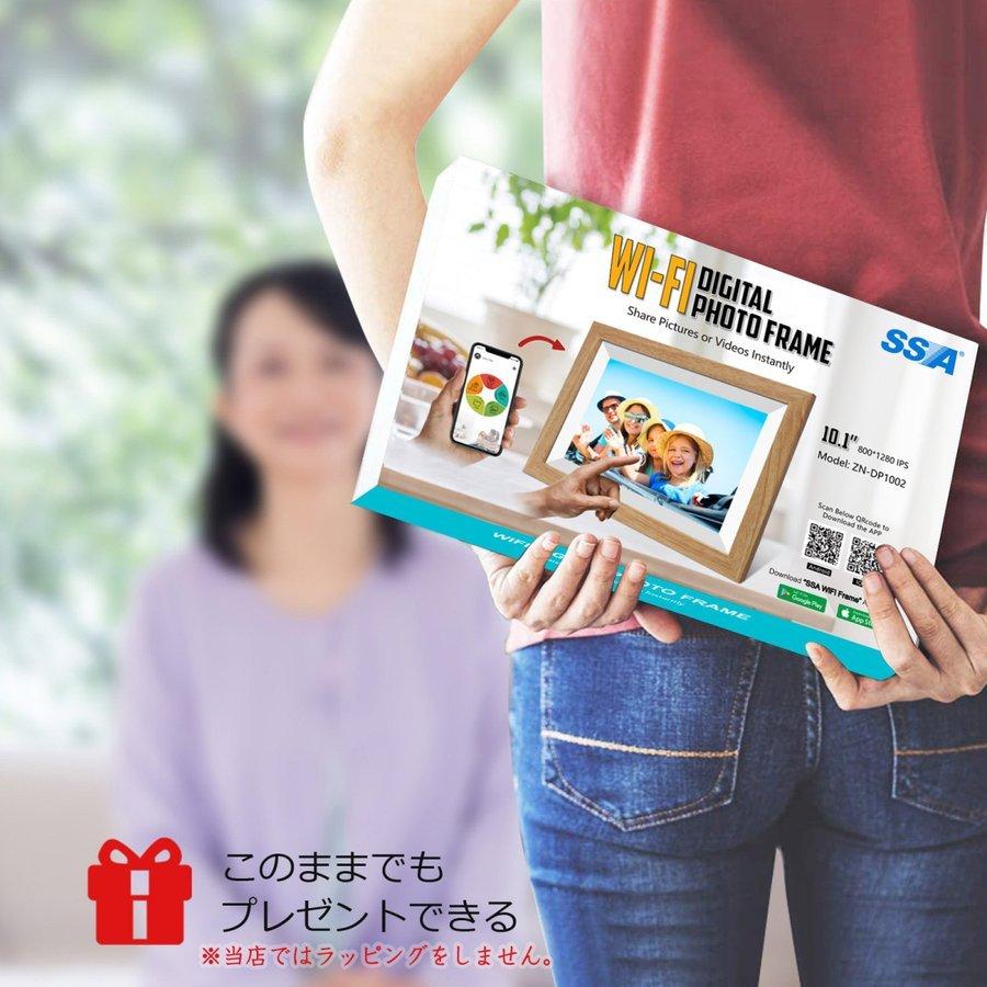 デジタルフォトフレーム wifi 人感センサー 電子アルバム モバイル