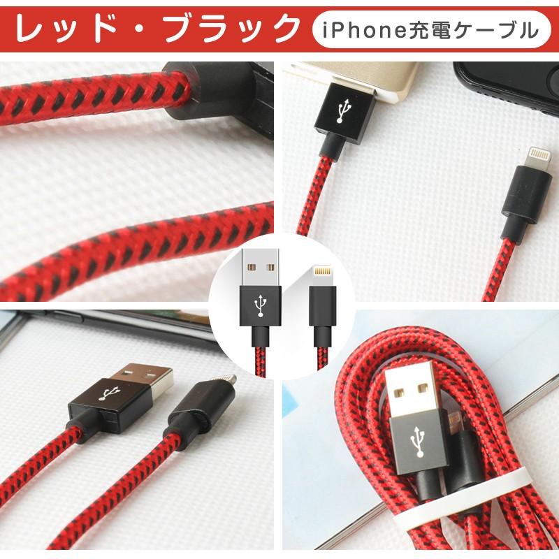 L&Lスマホサービス 1m+1m+2m 3本セット iPhone14 Plus 充電ケーブル