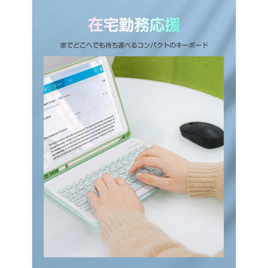 L&Lスマホサービス iPad Air 第5世代 iPad mini 6 キーボード