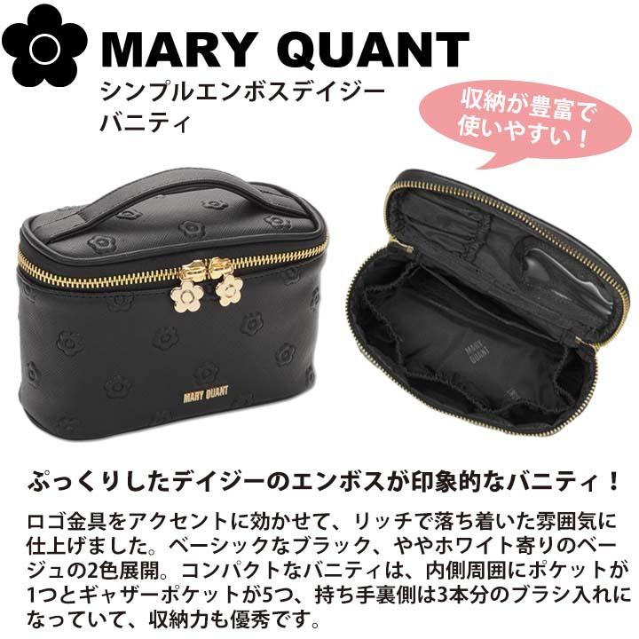 MARY QUANT（マリークヮント） マリークワント マリクワ メイク