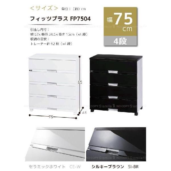 送料無料」 フィッツプラスプレミアム /FP7504 : 住マイル - 通販