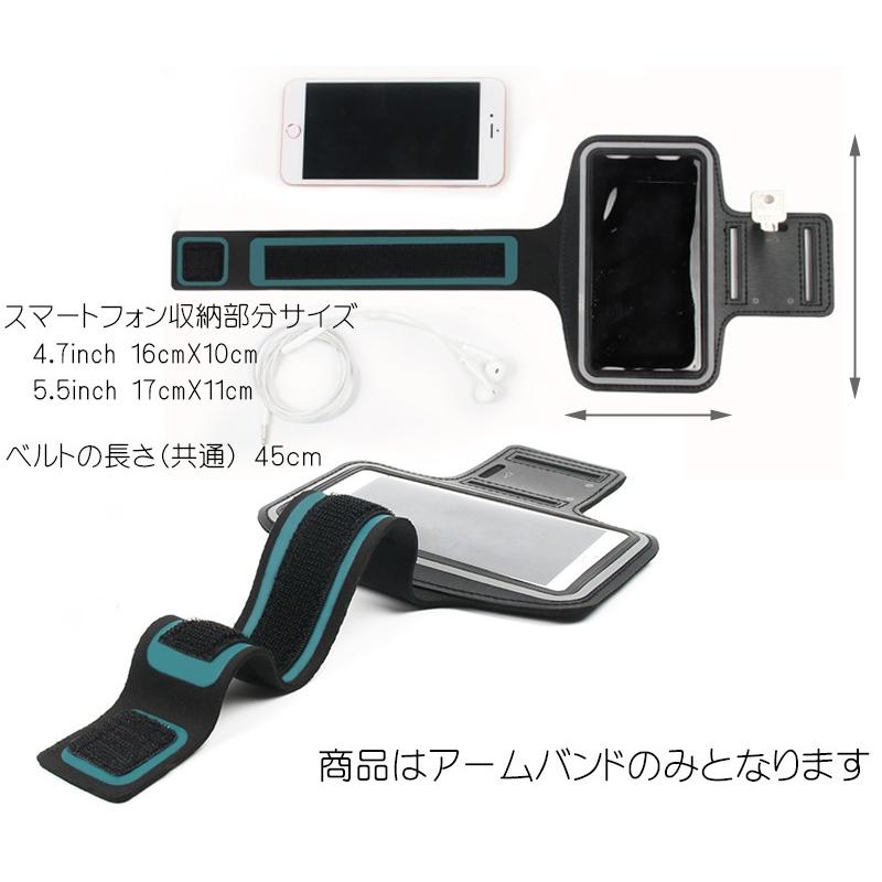 送料無料 アームバンド キーポケット / スマートフォン スポーツ