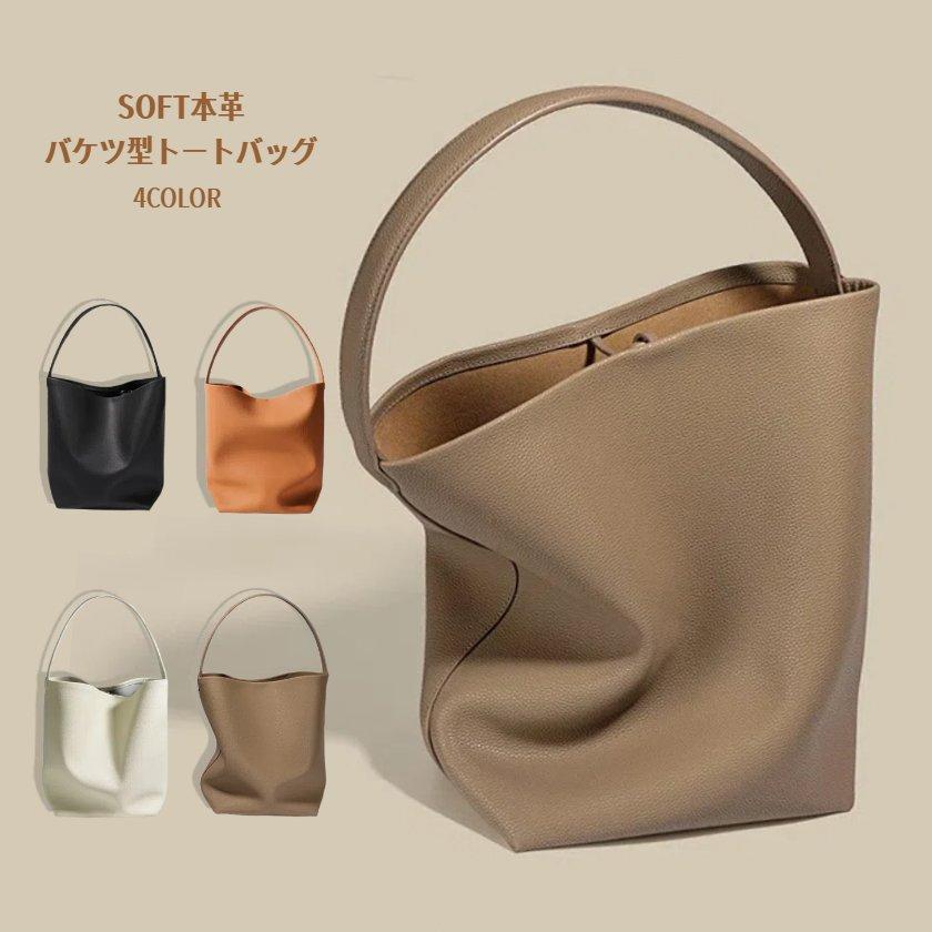 本革 トートバッグ バケツ型 レディース バケツバッグ レザー インナー