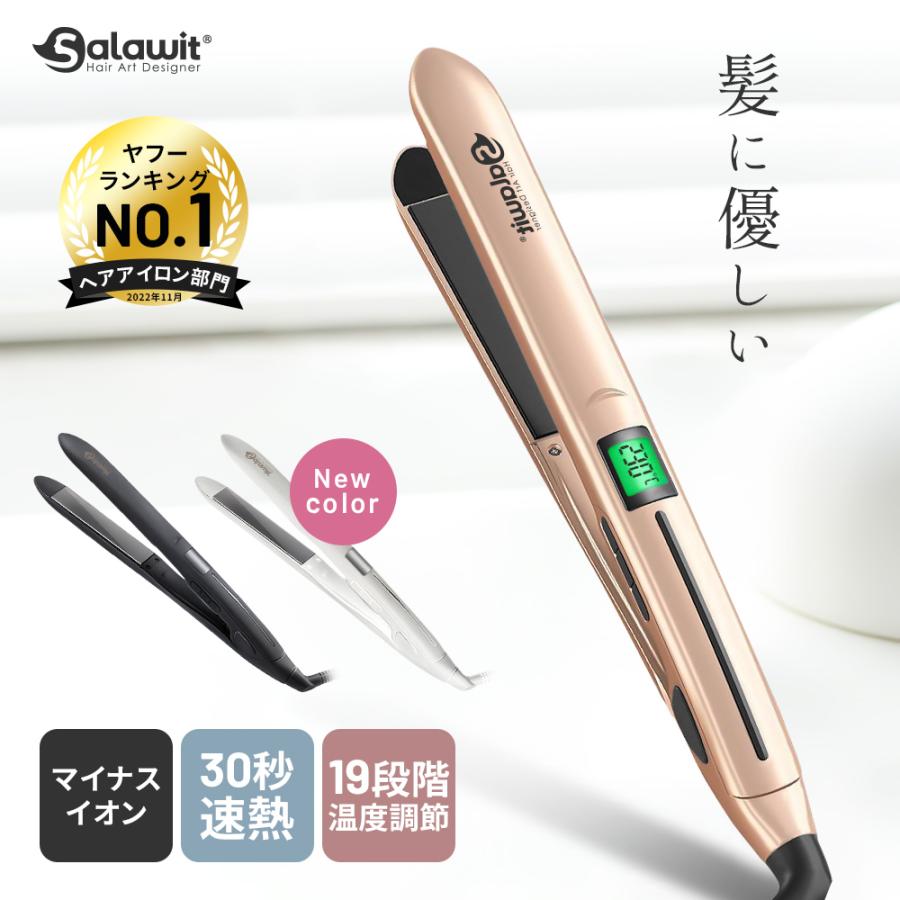 ヘアアイロン プロ仕様 2WAY ストレートヘアアイロン 3D ヘアー