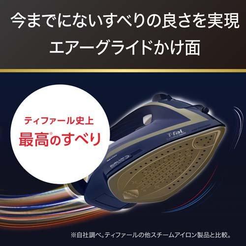 T-fal スチームアイロン ターボプロ 6825 FV6825J0 ( 1個