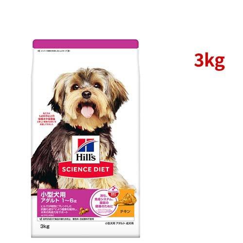 ドッグフード 成犬 小型犬用 1〜6歳まで チキン お試し ドライ