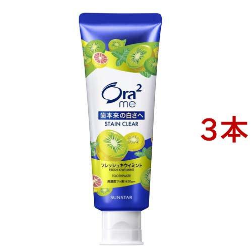 オーラツーミー ステインクリアペースト フレッシュキウイミント