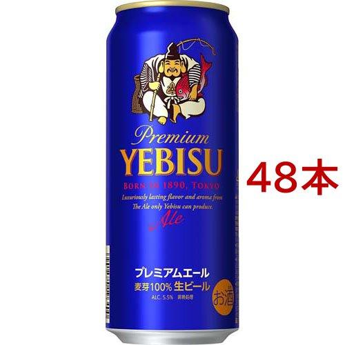 サッポロ エビス プレミアムエール 缶 ヱビス ( 500ml*48本セット