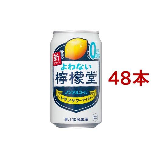 よわない 檸檬堂 ( 350ml*48本セット )/ : 爽快ドリンク専門店 - 通販