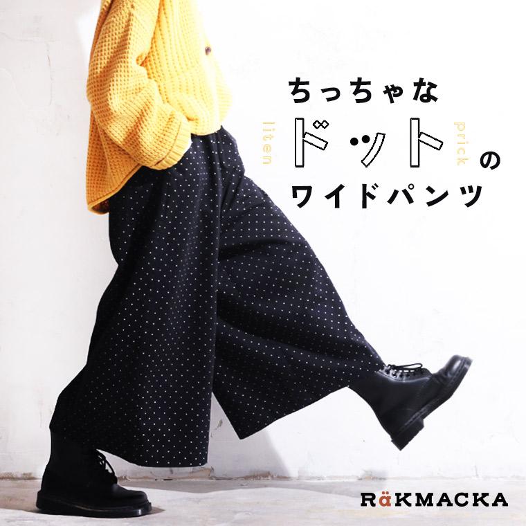 soulberry（ソウルベリー） 【ついに再入荷！】RaKMACKA(レックマッカ