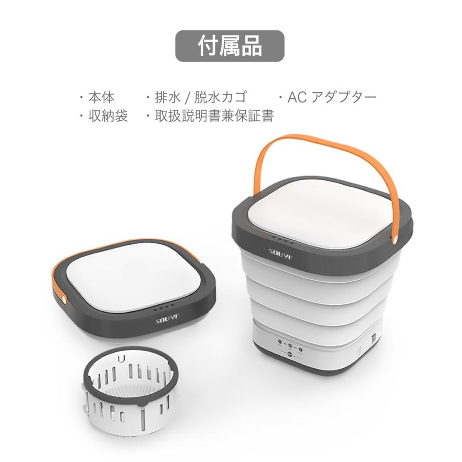 SOUYI（ソウイ） 洗濯機 小型 折りたたみ コンパクト 一人暮らし
